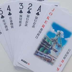 扑克残局牌_扑克残局牌怎么破_扑克残局