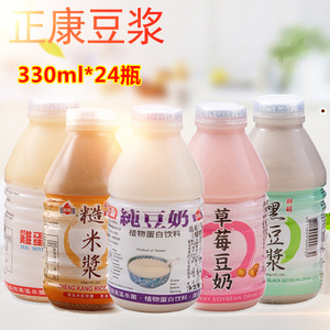 台湾正康纯豆奶饮料330ml*24黑豆浆草莓鸡蛋豆奶糙米浆营养早餐