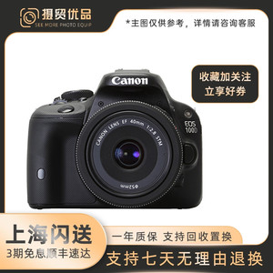 Canon/佳能 EOS 200D II 100D 200D  4K视频专业数码单反相机