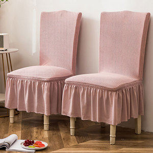 弹力椅套餐桌椅子套罩椅套靠背套一体万能通用坐套凳子套简约现代