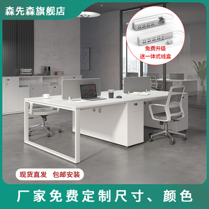 职员办公桌简约现代4/6人员工钢架白色工作位屏风办公室桌椅组合