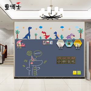 童博士 双层磁性黑板墙贴儿童家用家庭上小学生孩子儿童房装饰墨绿色