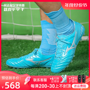 小李子:美津浓莫雷拉morelia neo3次顶ag短钉袋鼠皮足球鞋成人男
