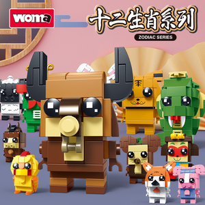 乐高十二生肖国潮限量款方头仔拼插积木益智手办模型玩具生礼摆件