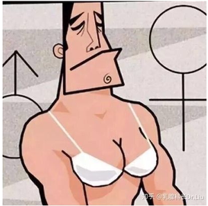 男士丰胸霜丰胸精油丰胸产品泰国凤男女一抹大20天变大饱满女人胸