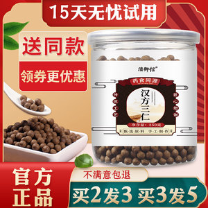 三仁汤正品北京药材同仁堂品质材料祛颗粒湿藿香佩兰加官方旗舰店
