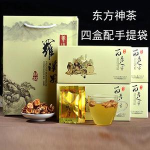 百寿人家罗汉果茶果芯果仁正宗桂林特产礼盒装罗汉果泡茶无糖清热