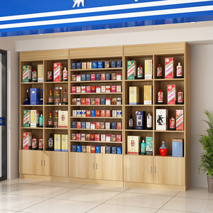 烟柜超市便利店货架香烟酒柜展示柜烟草名酒摆放架子可定制陈列柜
