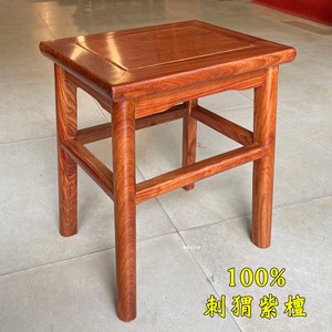 红木小凳子长方凳花梨木矮凳刺猬紫檀中式实木板凳客厅换鞋凳包邮