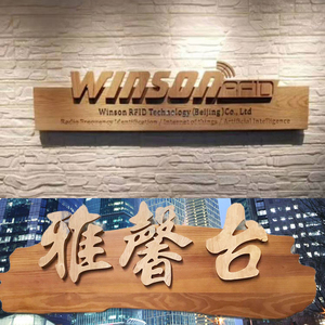 实木牌匾定做门头店铺定制木质logo对联个性创意木雕挂牌木头招牌