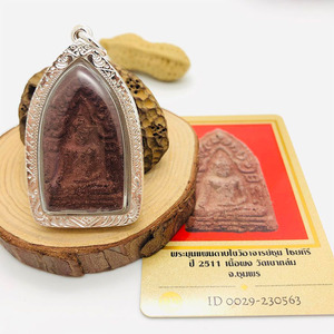 泰国佛牌2511阿赞仲双刀坤平红肉平安挡险避邪人缘财运大熊哥正牌