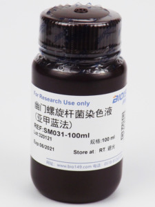 生物染色液(亚甲蓝法)SM031