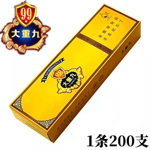 大重九一条99茶焑细支南京中华香焑草利群炫赫门经典专卖包邮