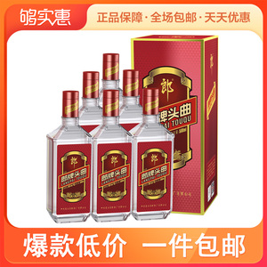 郎酒50度郎牌头曲红标 500m*6瓶 整箱装白酒自饮送礼走亲戚