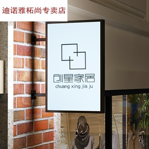 简约户外侧挂灯箱店铺挂墙式广告牌门头招牌方形双面led侧招灯