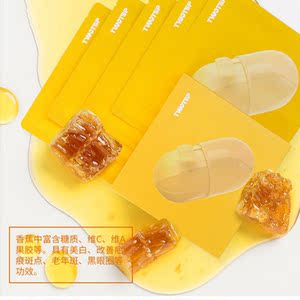 韩国twotsp涂媞芬香蕉蜂蜜面膜补水保湿提亮肤色香蕉蜂蜜5片