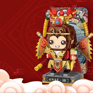 国潮当道孙悟空拼装小颗粒拼插嫦娥积木儿童益智玩具礼物