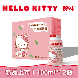 乳酸菌饮品益生菌饮料儿童早餐饮品100ml*12瓶箱装白桃味