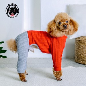 春秋装小狗狗衣服长腿四脚裤泰迪衣服比熊春装小型犬长袖防尘时尚