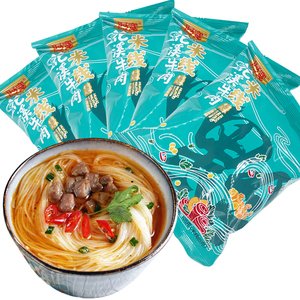 阿宽贵州花溪牛肉米线5袋装 方便速食宿舍即食细米粉泡面花甲粉丝