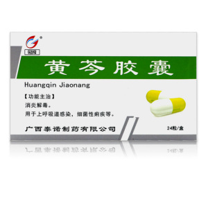 黄芩胶囊
