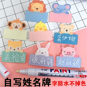 自写姓名牌胸针可爱卡通新生开学入学幼儿园名字牌徽章亚克力定制