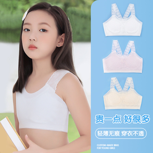 小背心女学生内衣11