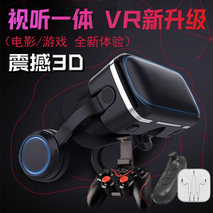 vr眼镜 一体机19代虚拟现实3D影院手机体感游戏头戴式头盔高清4k