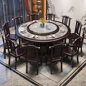 新中式实木餐桌椅组合家用圆形带转盘大理石吃饭桌酒店岩板大圆桌
