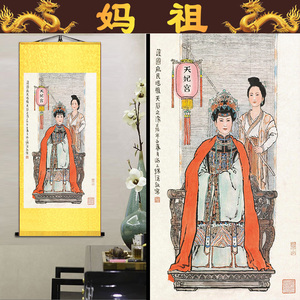 娘妈神像
