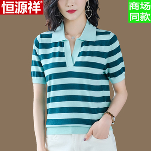 恒源祥针织短袖桑蚕丝上衣女夏薄款翻领冰丝半袖tt恤衫条纹体恤衫