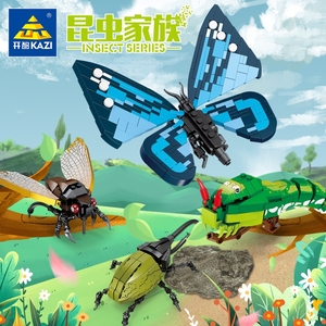 开智昆虫积木拼装玩具小学生男孩子小型益智礼物螳螂蜻蜓动物模型
