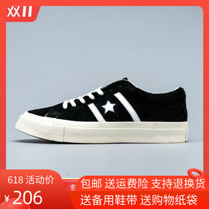 star/匡威onestar黑色麂皮红色两杠一星低帮星箭男女鞋灰色帆布鞋
