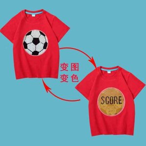 能变图案的衣服t恤亮片可翻转变色儿童男童女童变色反转亮片t恤