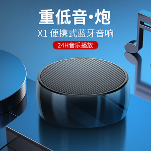 适用sony索尼蓝牙音响超重低音炮无线迷你音箱大音量3d环绕立体声小型