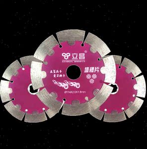 【开墙槽切割机割】开墙槽切割机割品牌,价格 - 阿里巴巴