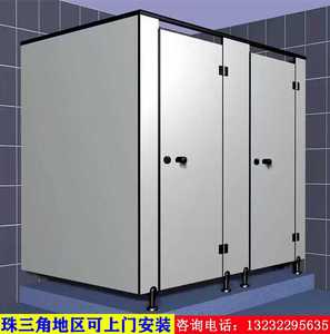 pvc板公共卫生间隔断板门防潮洗手间淋浴板抗倍特厕所隔断间防水
