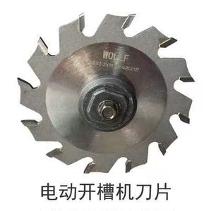 橡胶防尘亚麻开票材槽器开pvc刀接缝运动开卷电动可槽地板开槽机