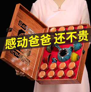 送给中年的套装男士长适合父亲实用生日礼物辈爸爸茶叶礼盒高档节