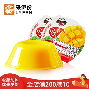 亚米芒果荔枝果汁果冻130g*2水果味布丁台湾风味零食小吃
