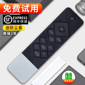 软通适用coocaa创维酷开电视遥控器k50jk50a55k49k40k55jk40k55k60k