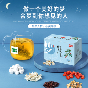 【5盒装】碧生源酸枣仁茯苓百合花茶组合花茶茯苓茶包