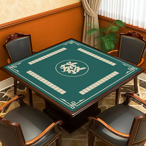 手搓高级麻将桌布垫加厚消音垫子台面布打扑克牌麻将机正方形桌垫