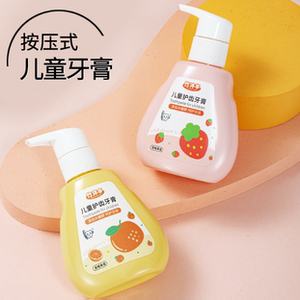 儿童牙膏防蛀牙按压式1一3一6一12岁10无氟宝宝旗舰店官方正品