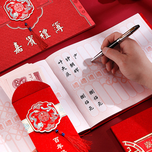生日快乐礼簿