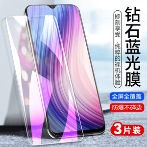 vivoy5s钢化膜vivov1934a保护膜ⅴivo丫5s手机贴膜vivou3抗蓝光vivoz51屏保vivy5s透明膜viovy5s护眼vivoz5i