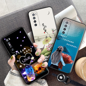 华为nova7手机壳男noa7带挂绳nonv7超薄款huaweinova7硅胶个性nano7