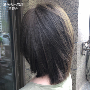 爱茉莉泡泡沫染发剂女自己在家染发膏巧克力黑茶色纯植物褪色7k6a