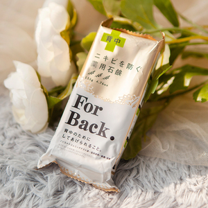 日本pelican祛后背痘痘for back去背上螨虫痘印去粉刺香皂美背皂