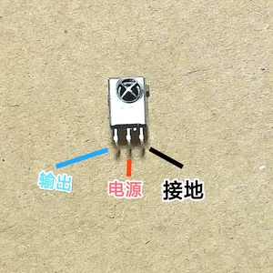 春兰空调接收器